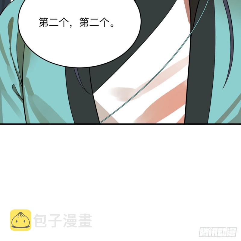 176回 她是祖师叔的那个啊！90