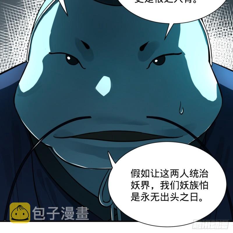 102回 你们真的好菜啊！40