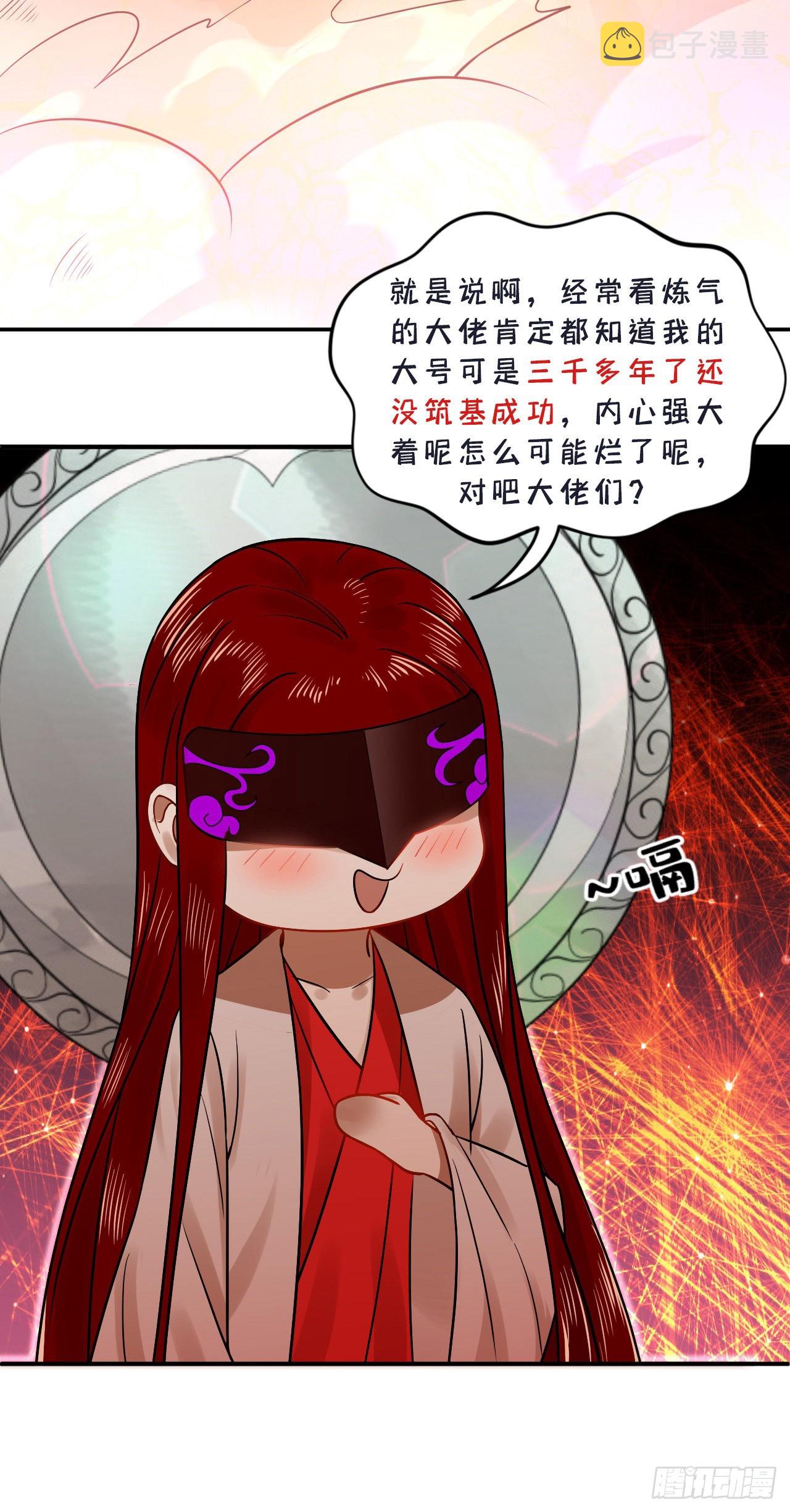 292回 消失的文明95