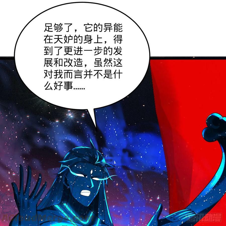 351回 各自的觉悟60