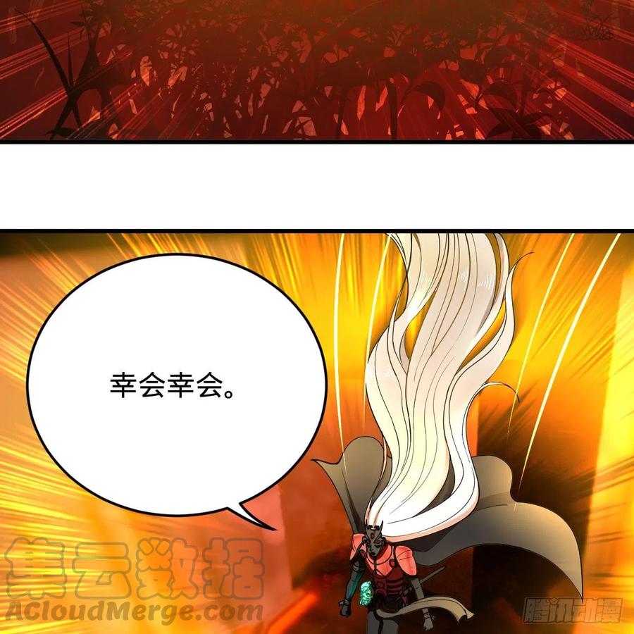 208回 神识之争20