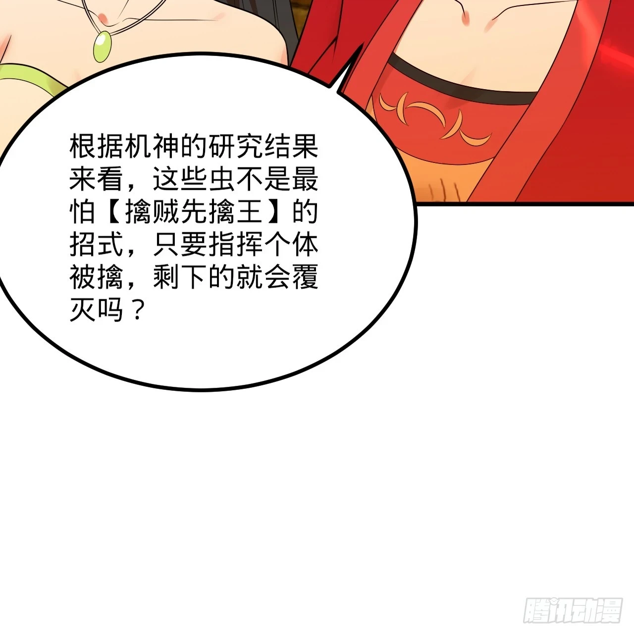 342回 谁家孩子这么可爱？47