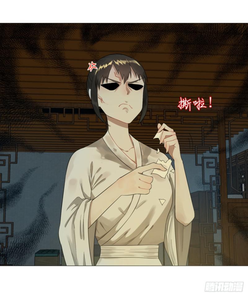 29回 温泉猴儿的嘲讽9
