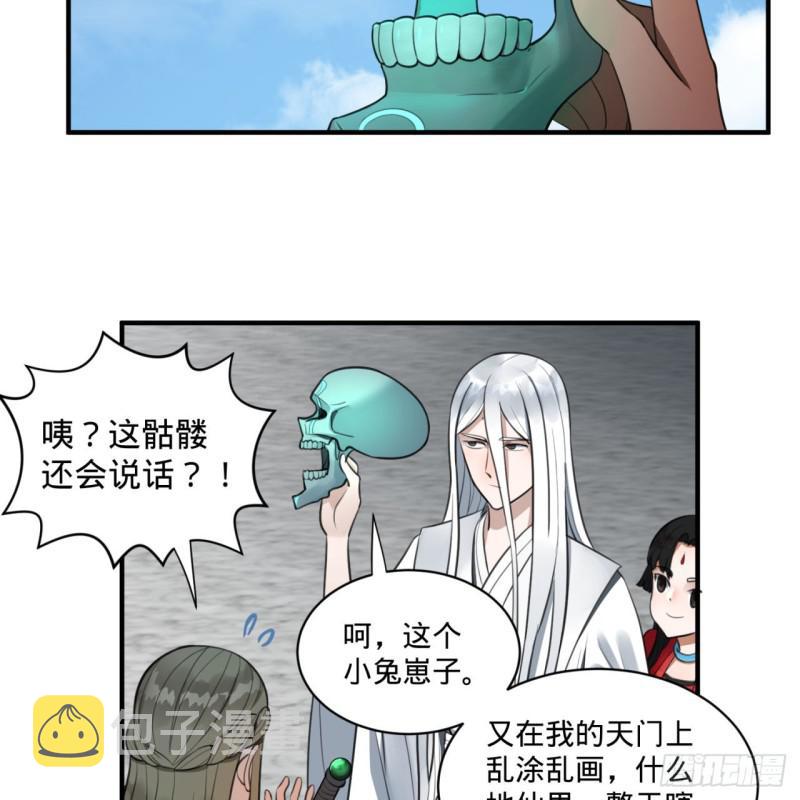 90回 一线希望49
