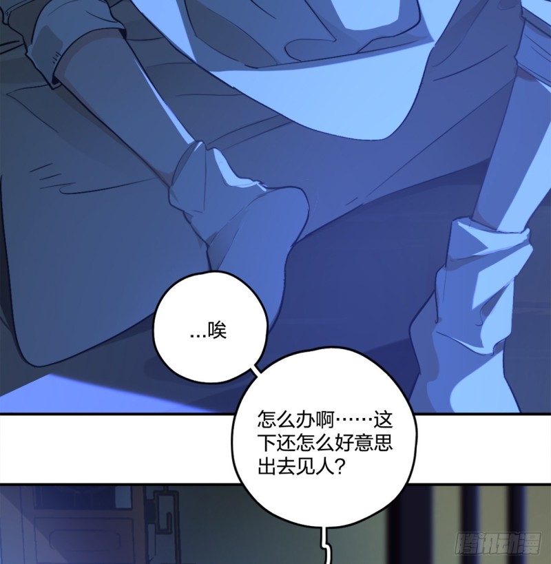 白秋然特别番外篇024