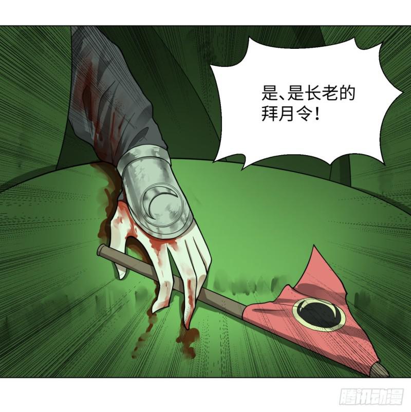 46回 翠萝50