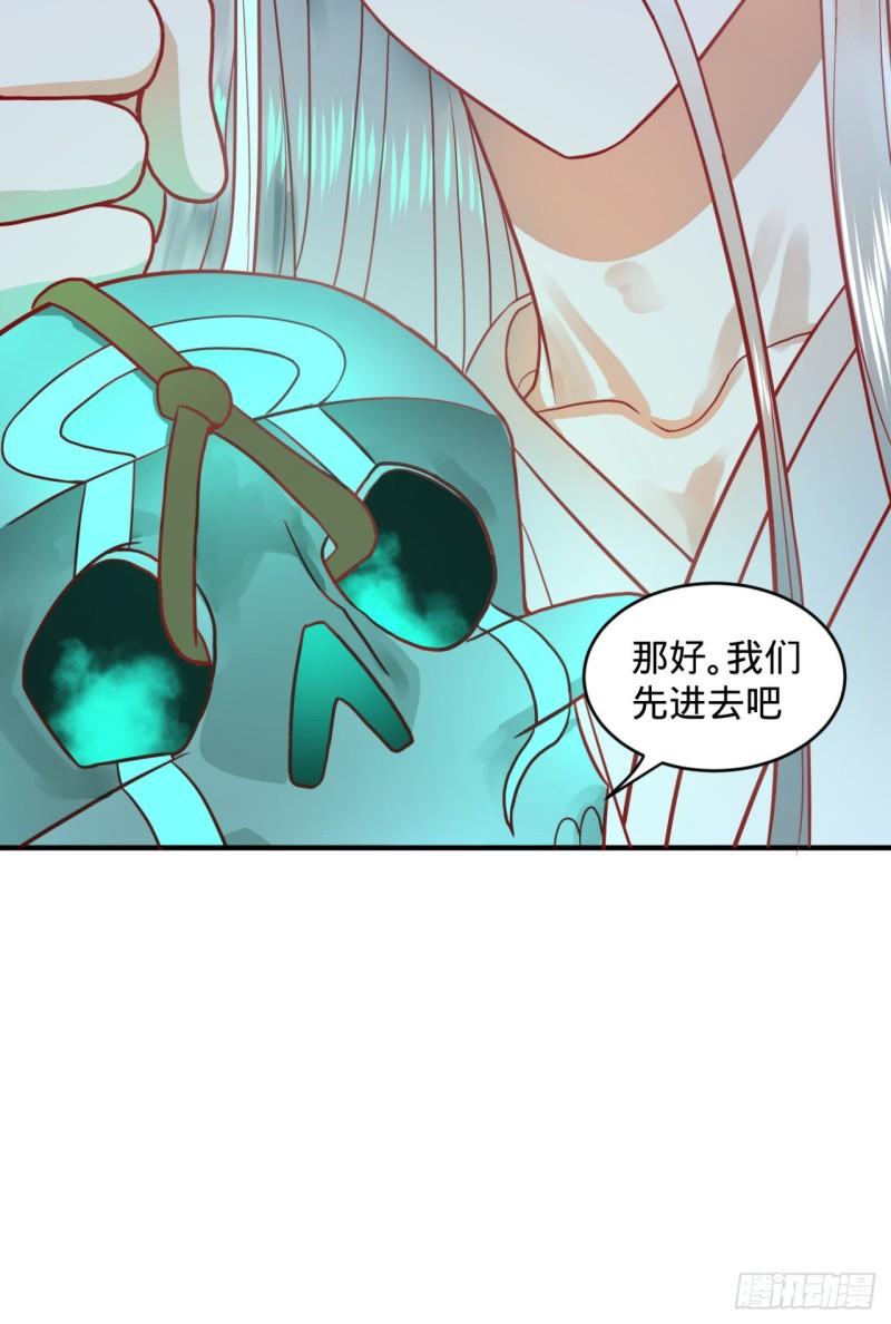 120回 神代遗迹77