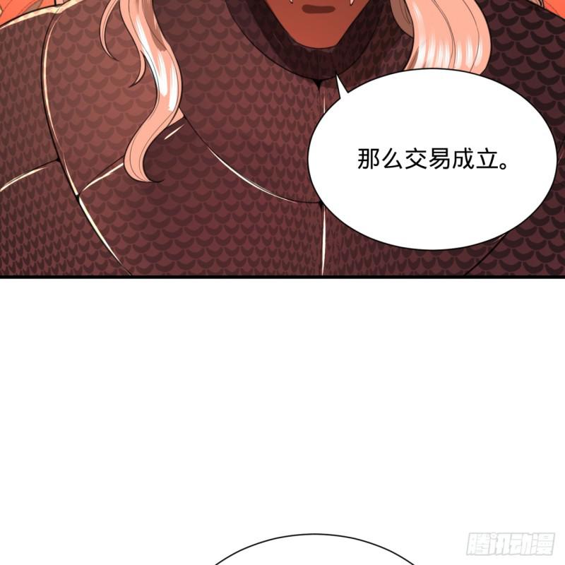 97回 与虎谋皮72