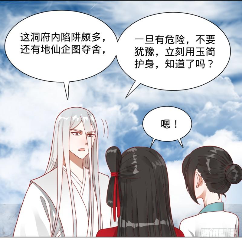 83回 怨憎会53
