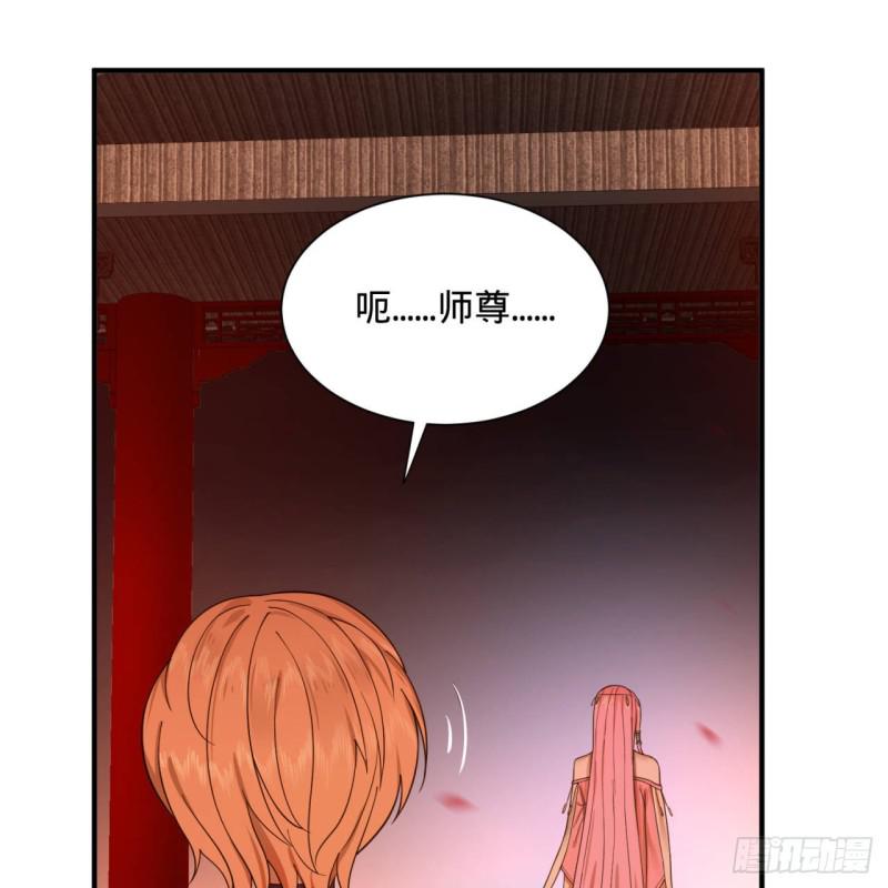 第95话 只有红茶可以吗44