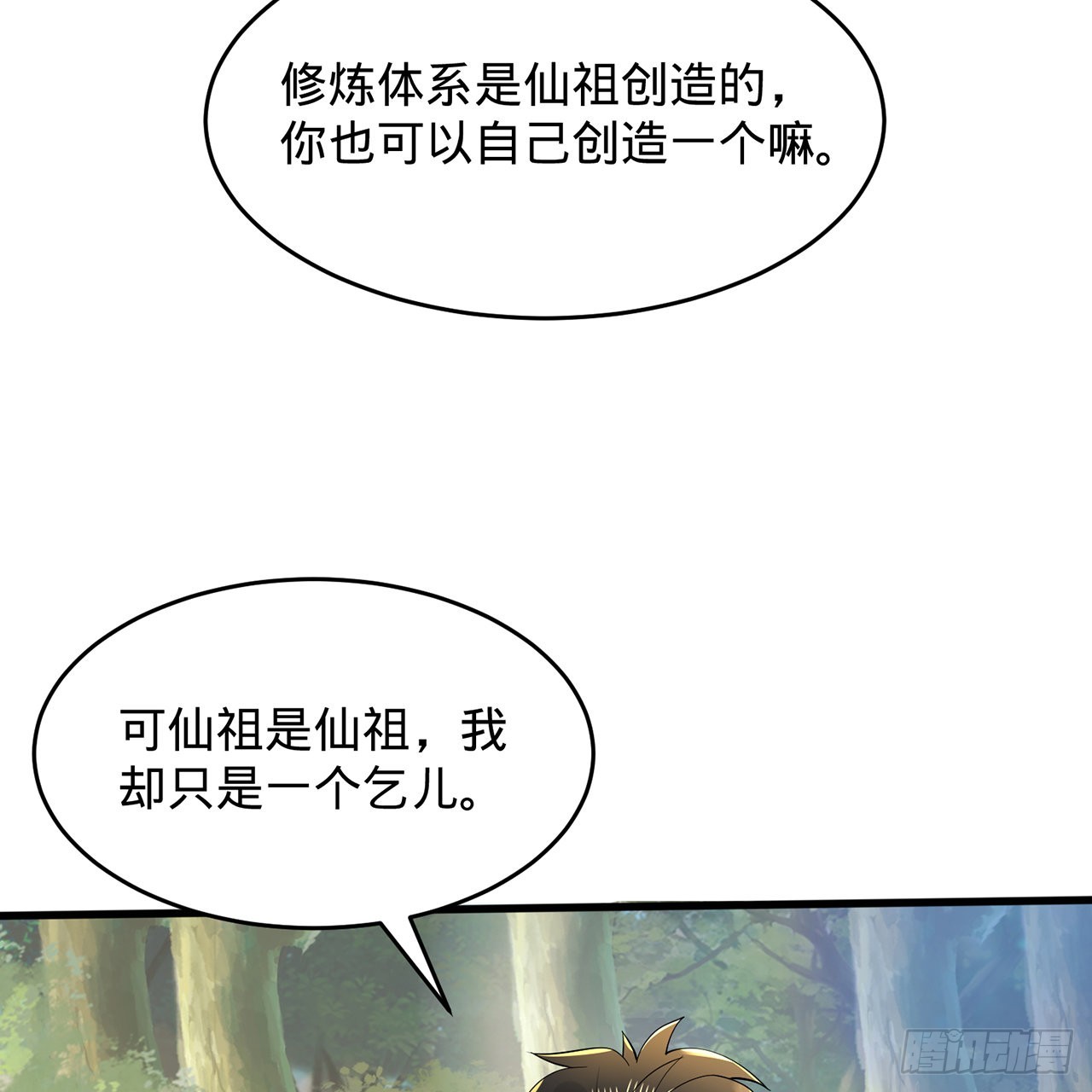 308回-即便炼气也绝不放弃60