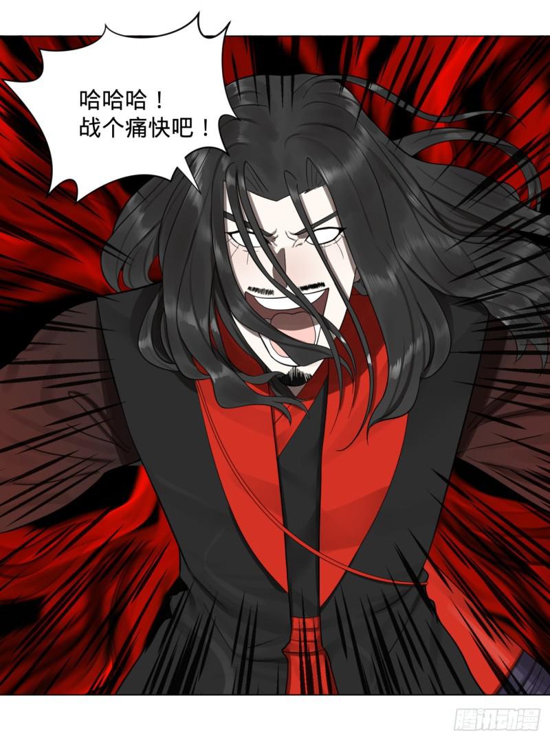 56回 变故14