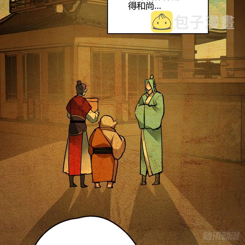 白秋然特别番外篇0461