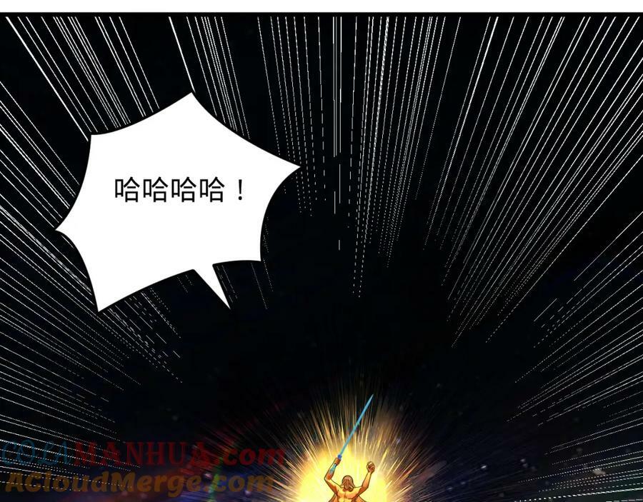 第368话 我筑基了！244