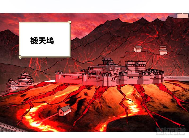 57回 迷城34