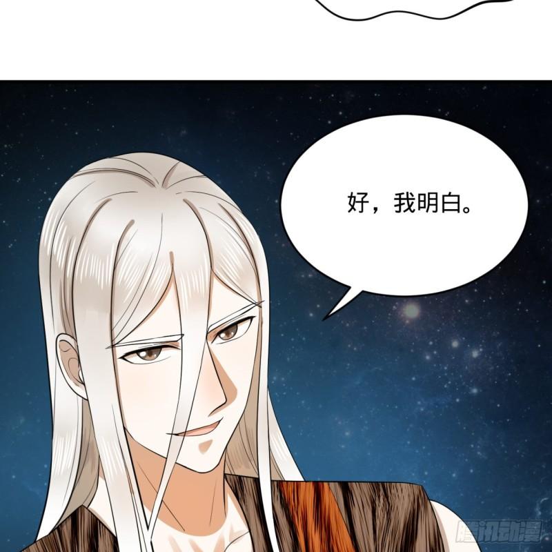 136回 前朝余孽61