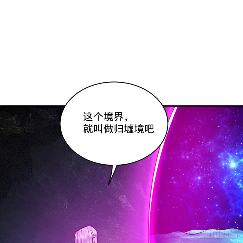 163回 五大境界34