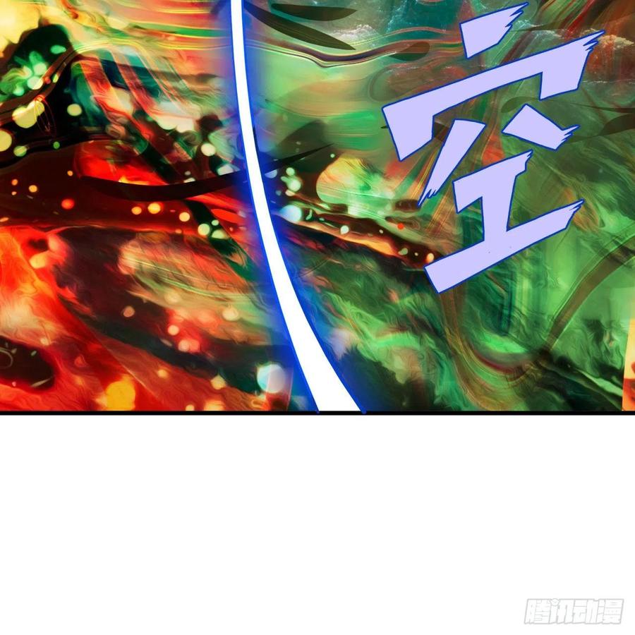 260回 虚空河的浪里白条81