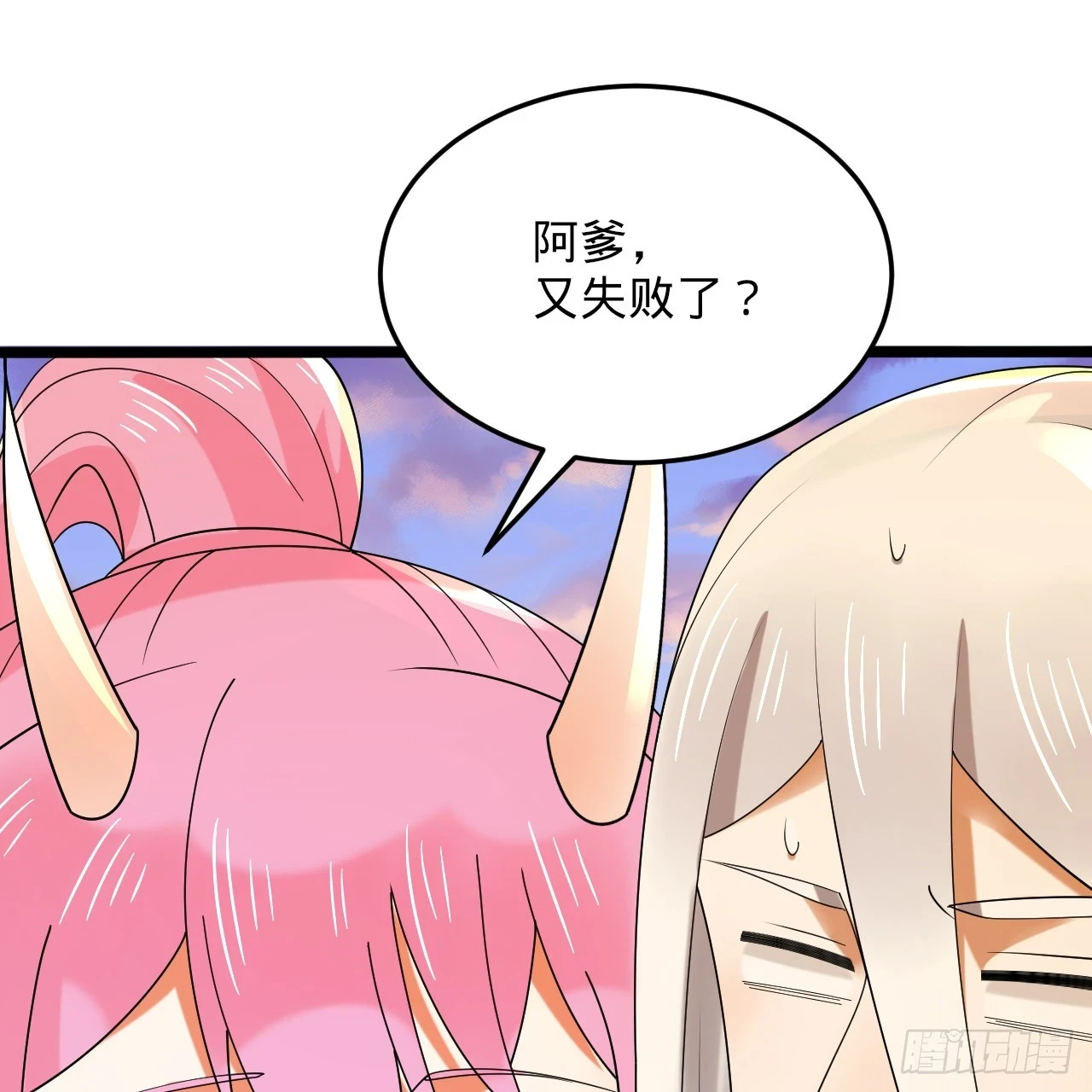 344回 虚河境44