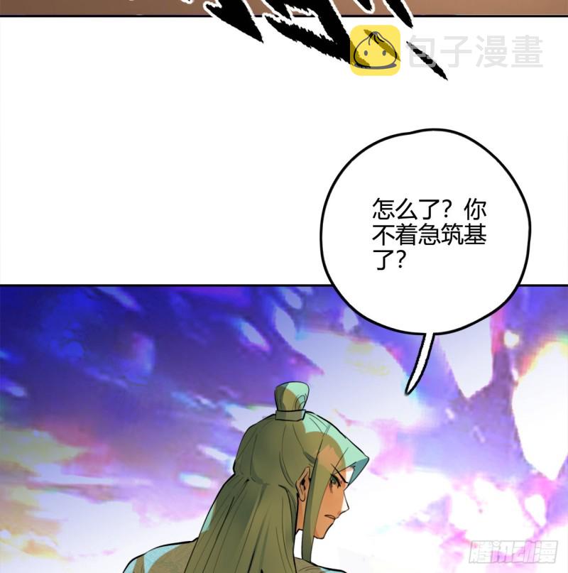 白秋然特别番外篇0486