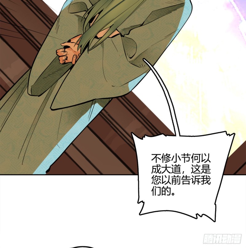 白秋然特别番外篇0476