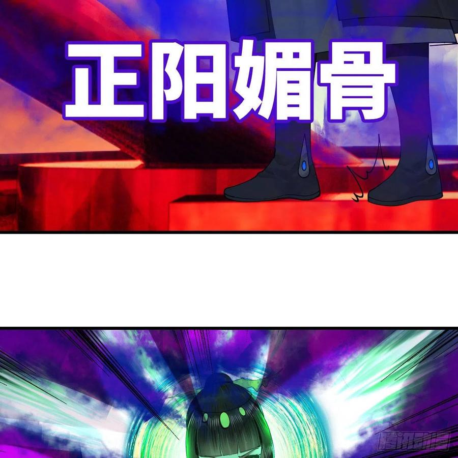 257回 告一段落27