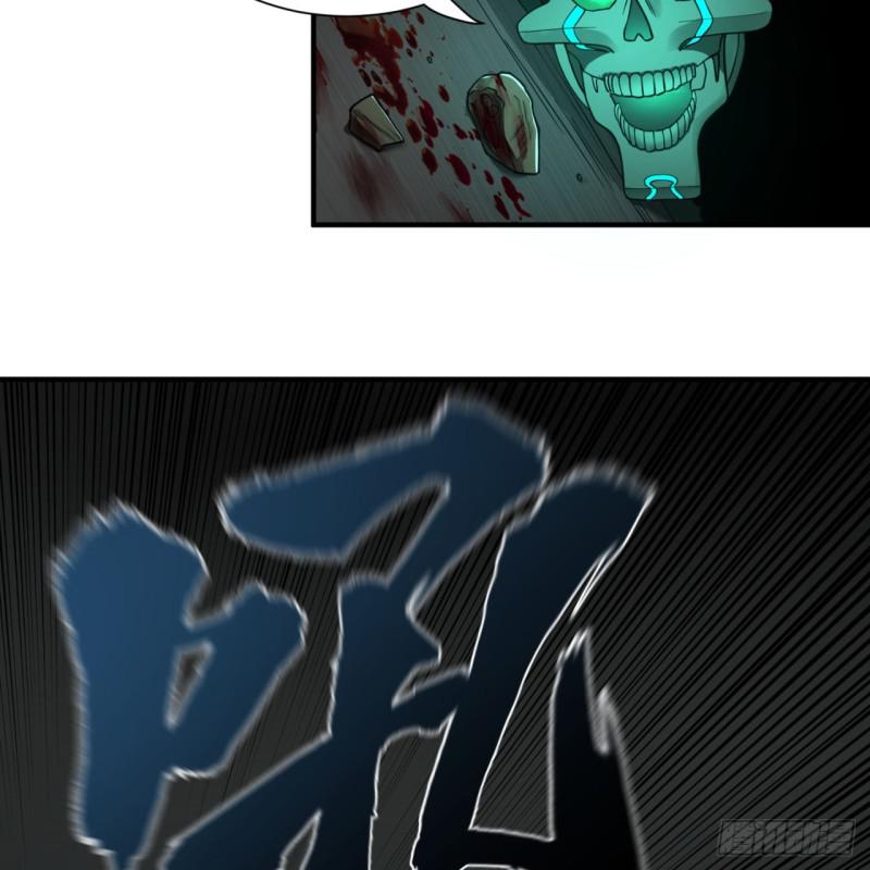 88回 大魔之骸28