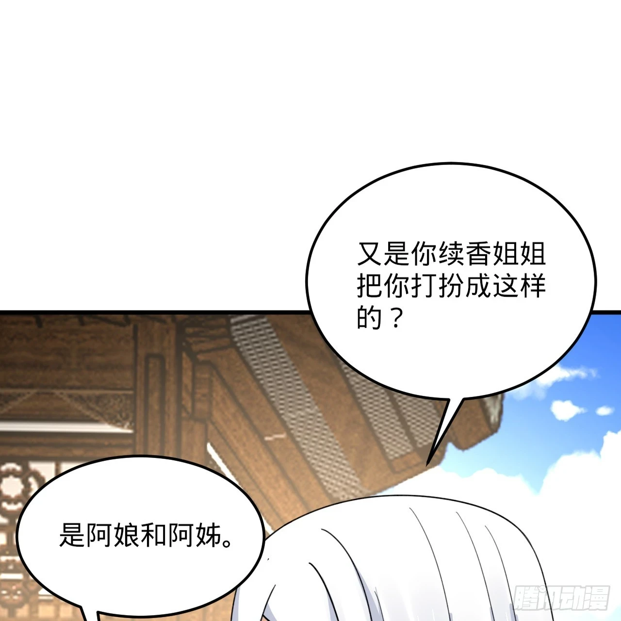 342回 谁家孩子这么可爱？104