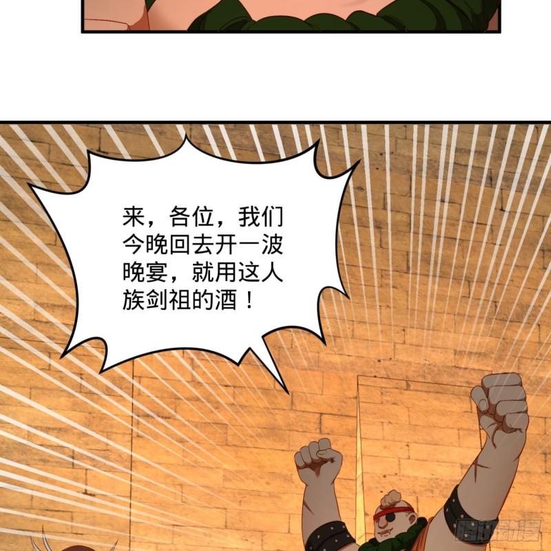 108回 我们成功了？77
