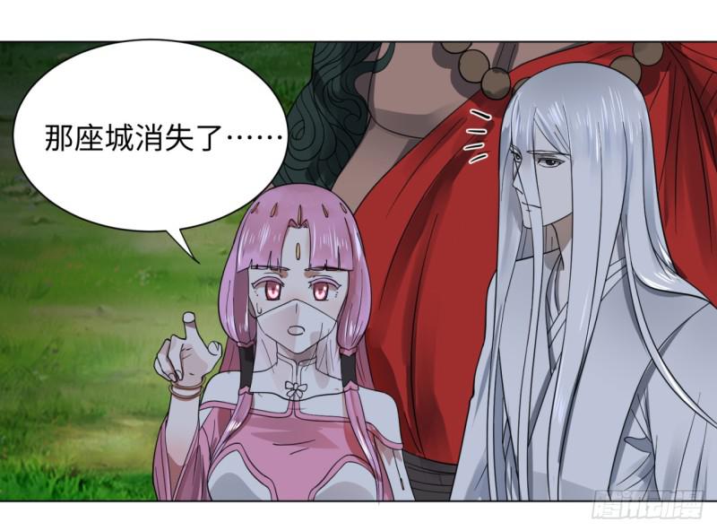 65回 连鬼都要秀我24