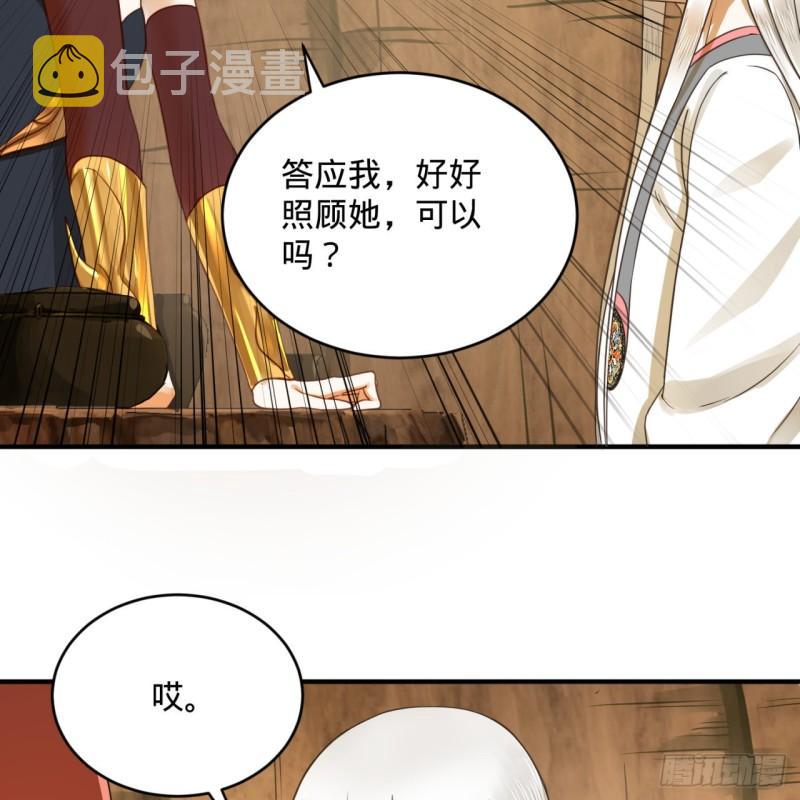 147回 一生一次77