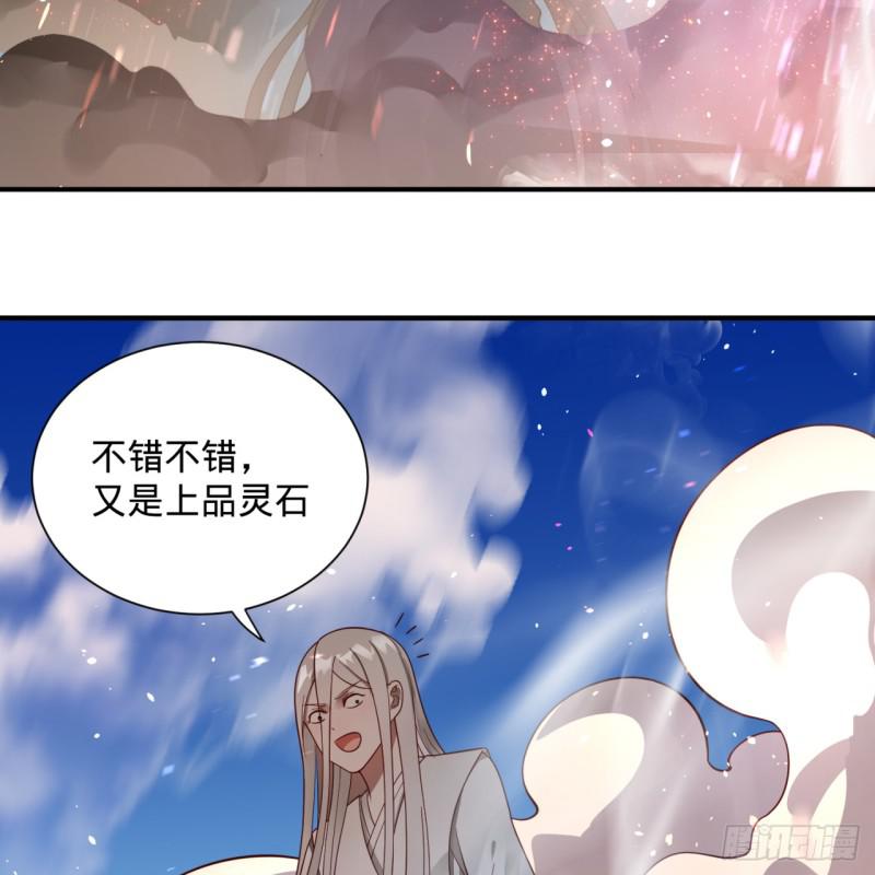 85回 我他么刷爆！28