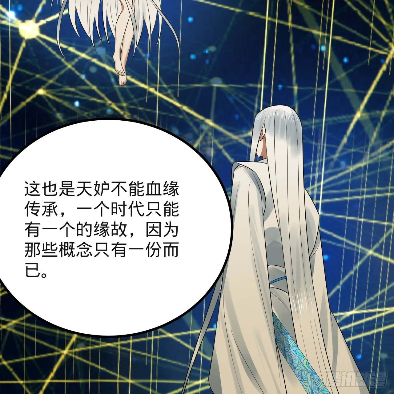 340回 食屎啦扑街仔！48