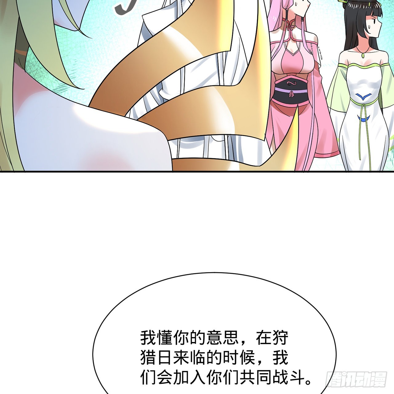 298回 戍华35