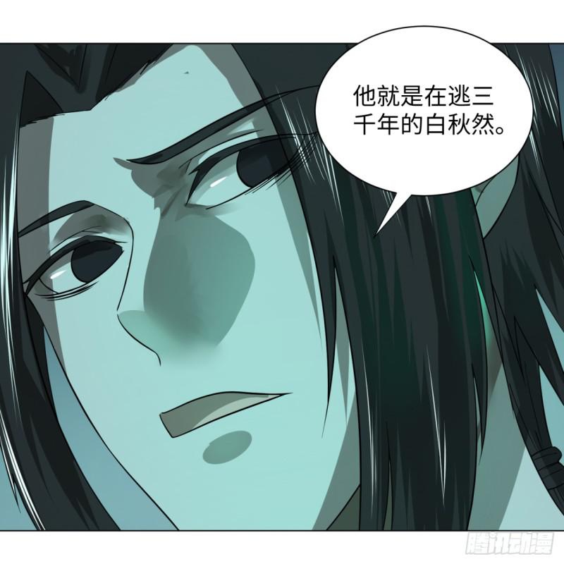 65回 连鬼都要秀我34