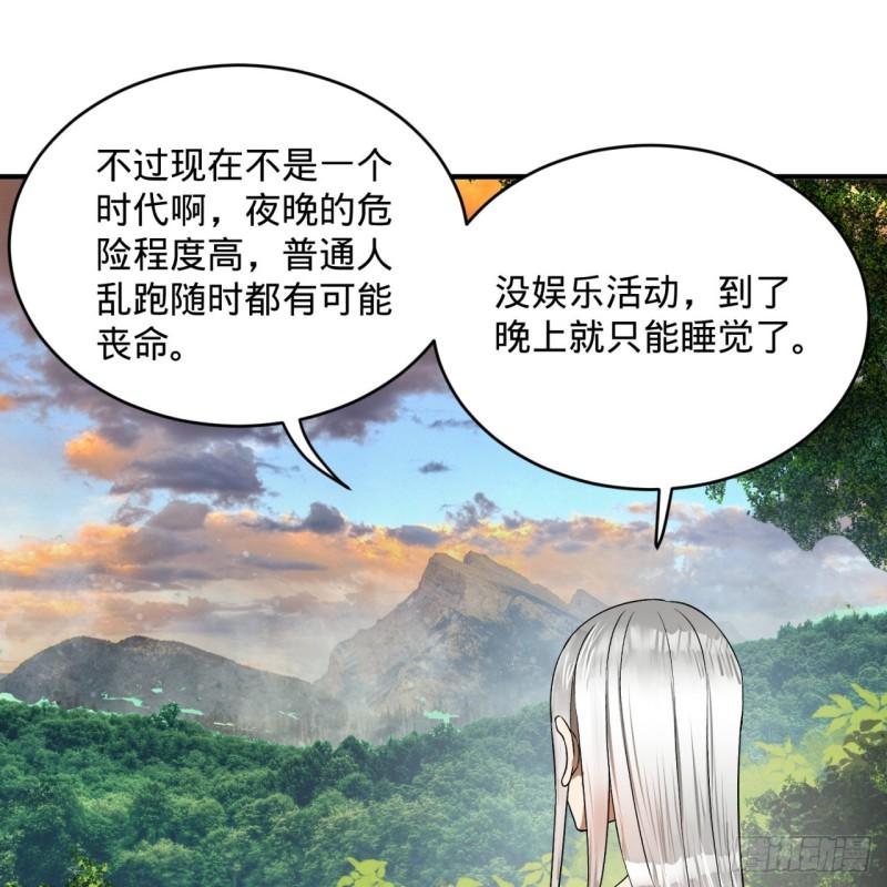 129回 天人混血34
