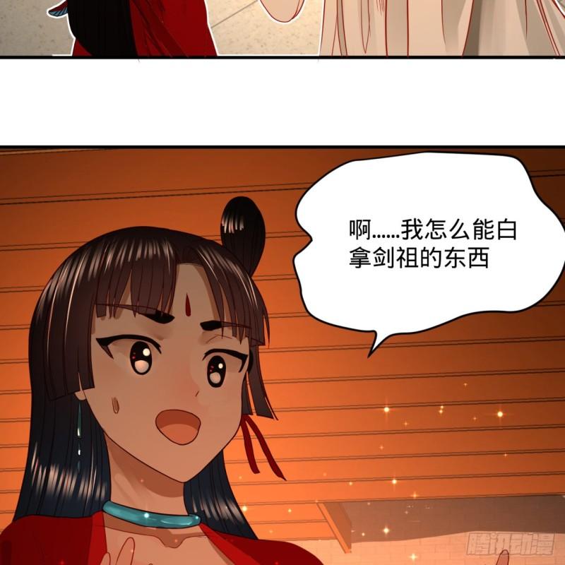 118回 人家会飞……17