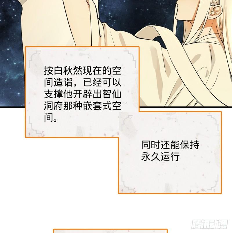 142回 大同社会被我亲手毁了75