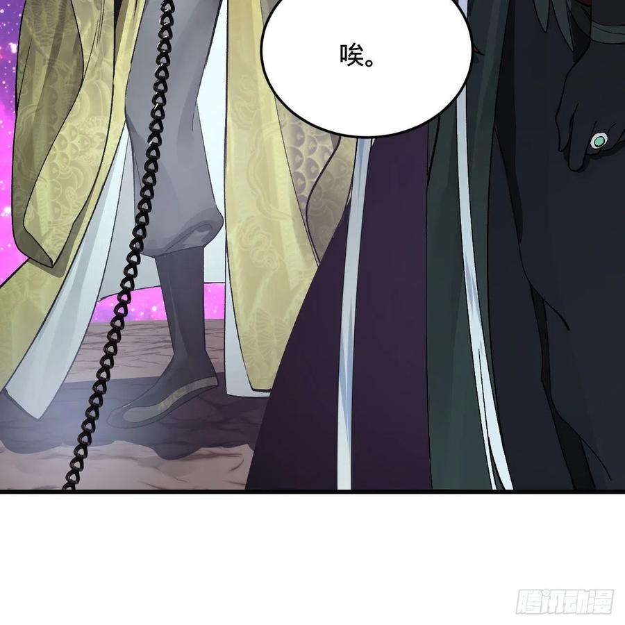 256回 什么是虚基期！？55