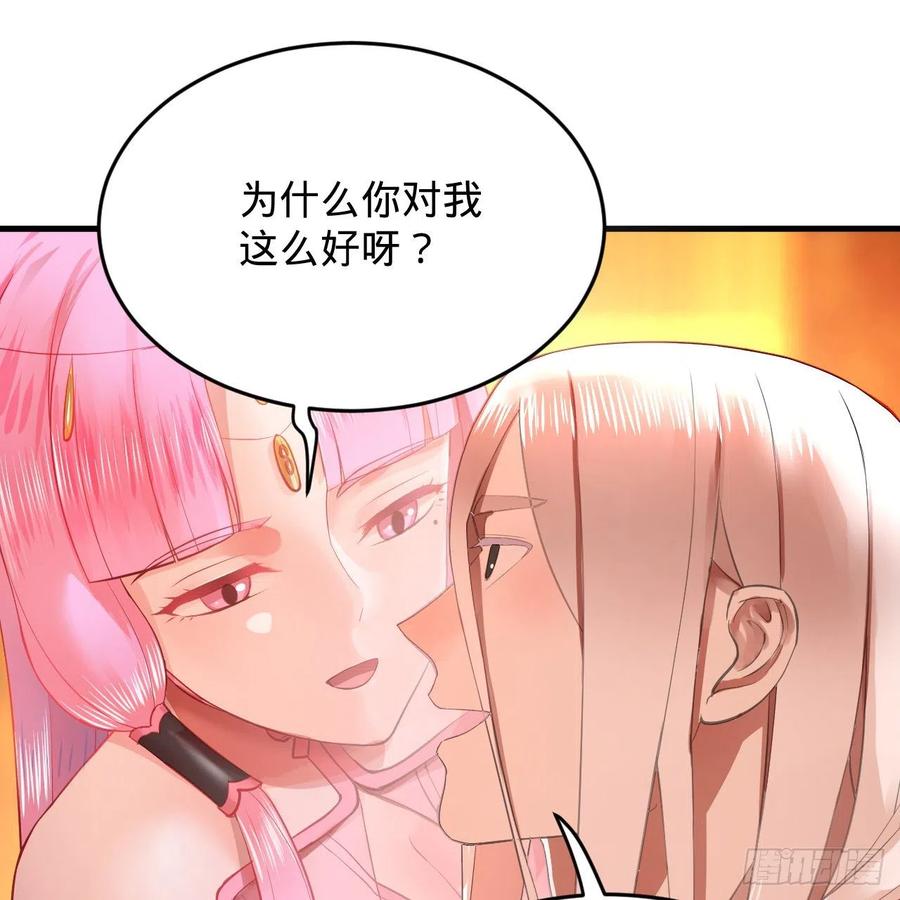 211回 给你一点福利10