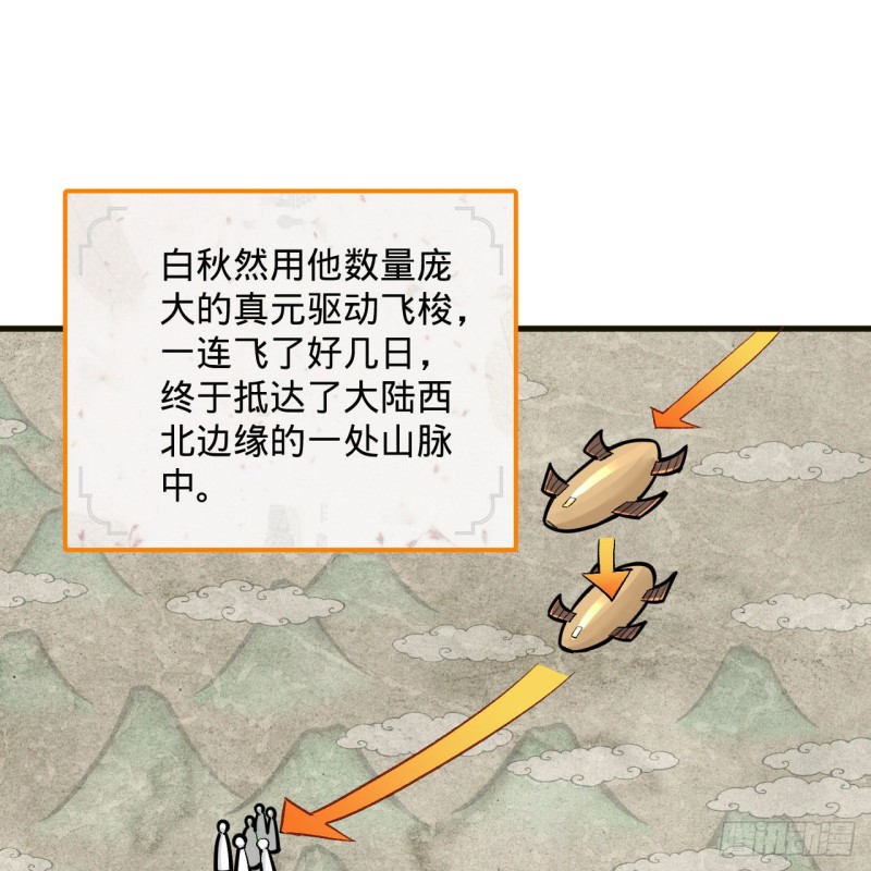 238回 掘墓人60