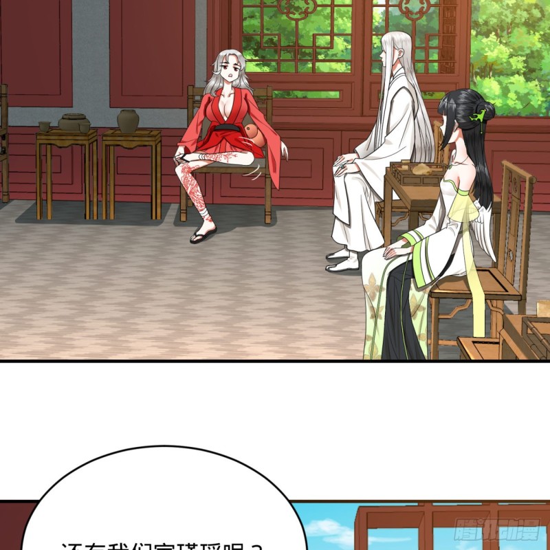 190回 魔怪？61