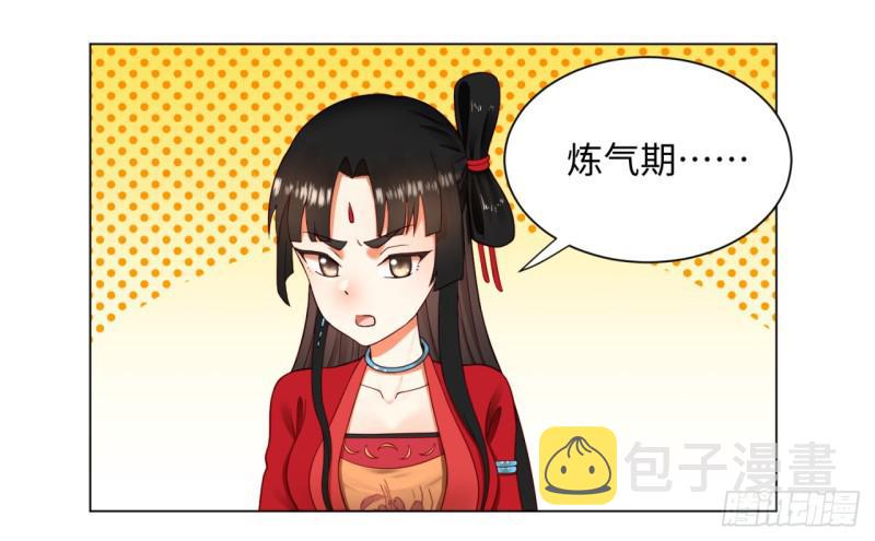 62回 黎瑾瑶32