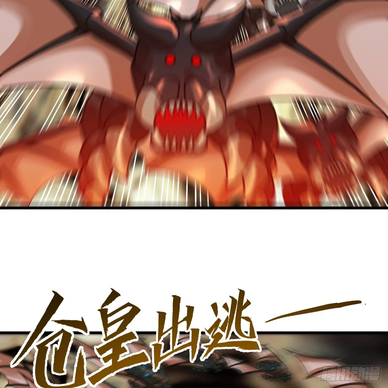341回 虫潮来袭105