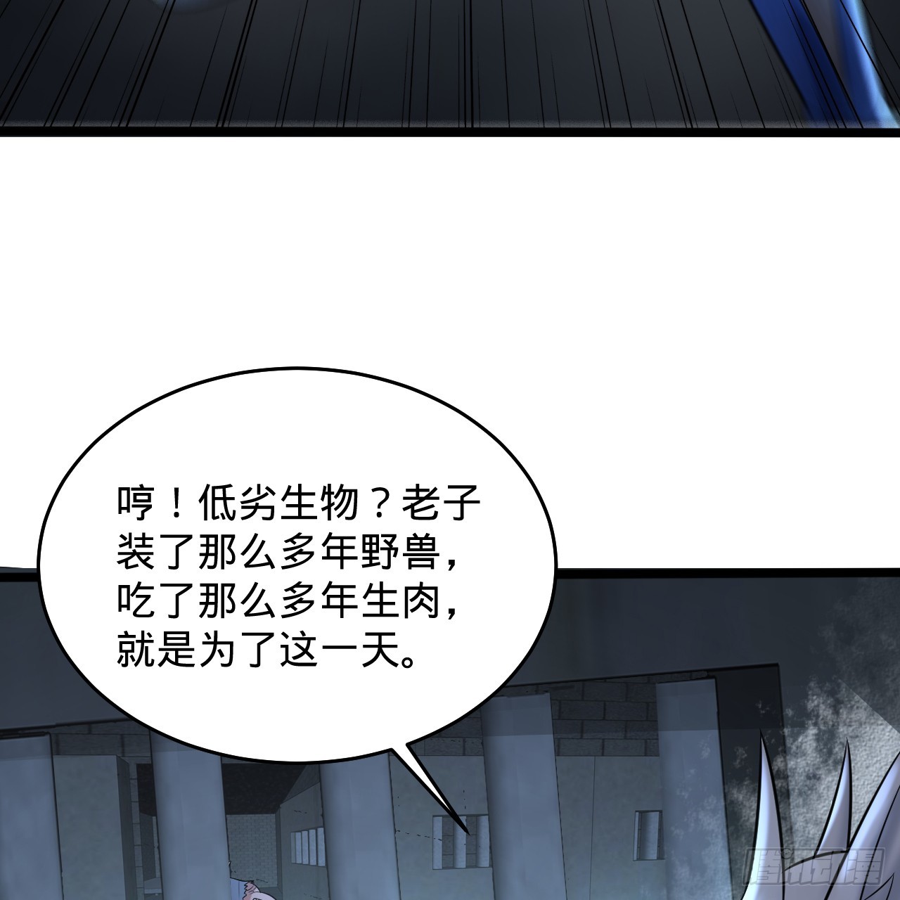 317回 兄弟，我来助你们了！54