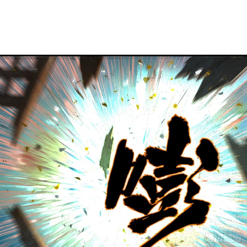 237回 我们来折辱青帝吧！73