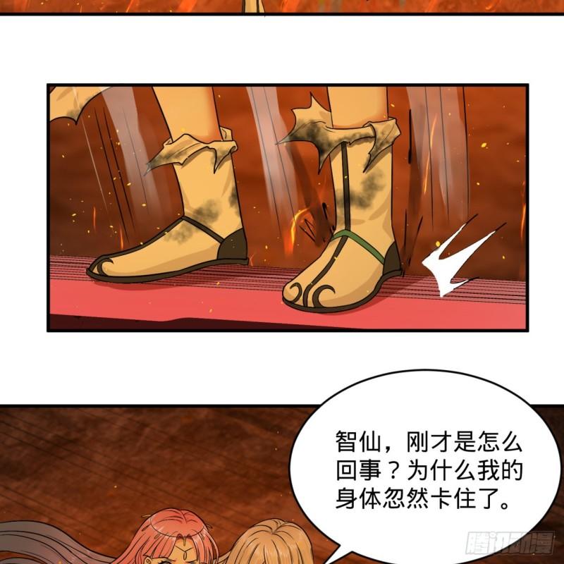 115回 原来是这样，我懂了！9