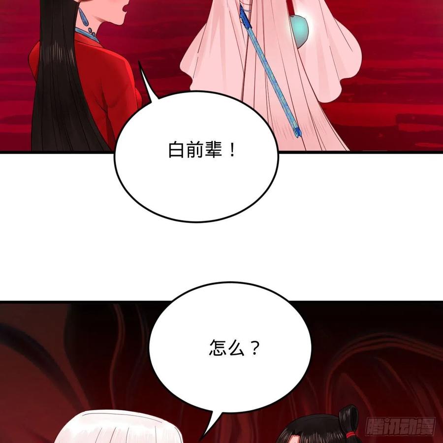 264回 钢板的大胸？！66