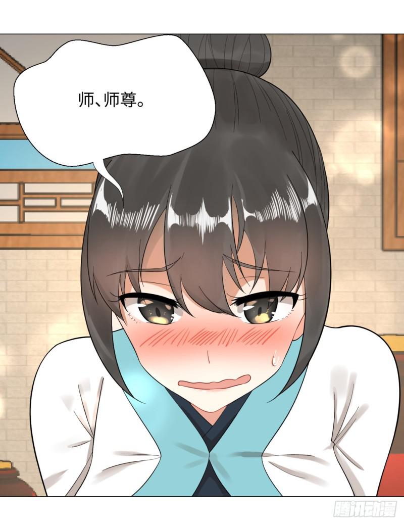 27回 可能会有点疼224