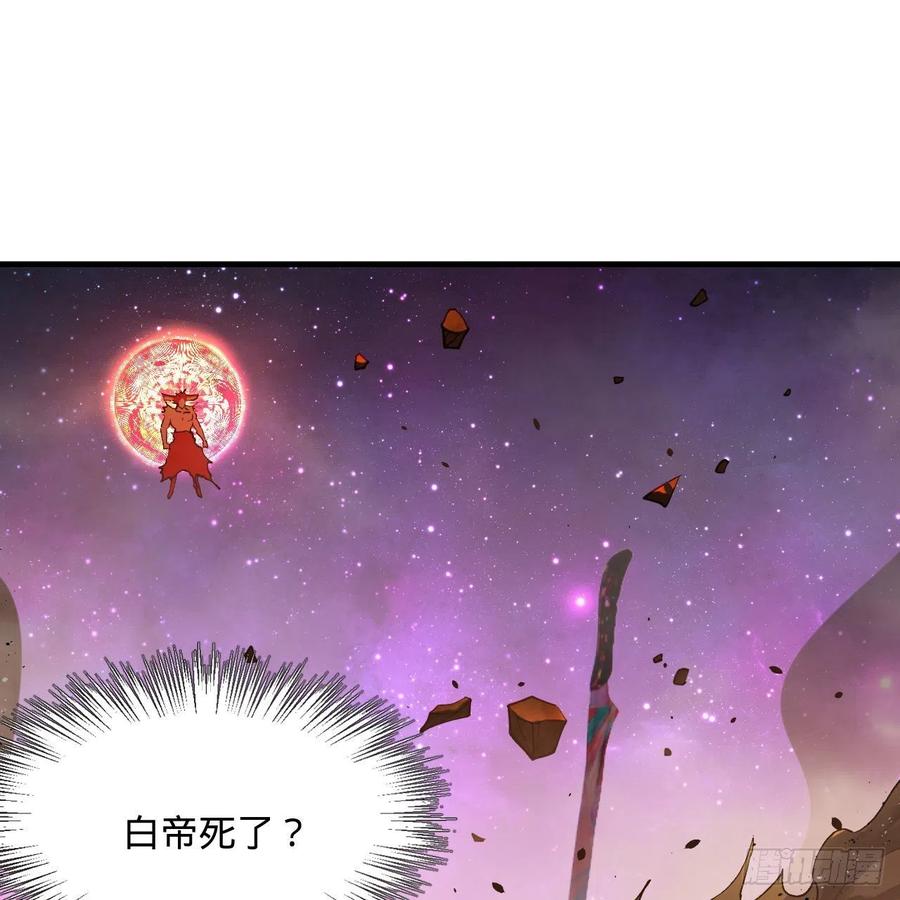 255回 崩仙锁9